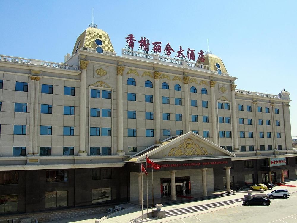 China Rushan Champs Elysees Hotel Shandong Bagian luar foto
